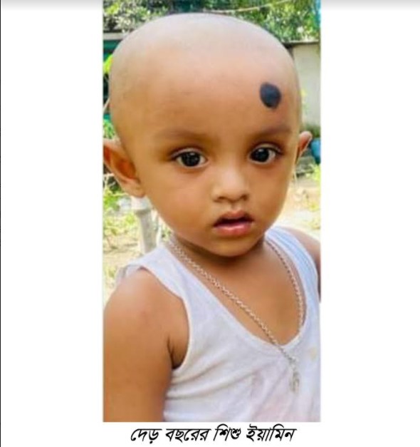 হোমনায় পানিতে ডুবে শিশুর মৃত্যু