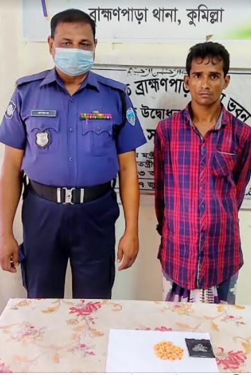 ব্রাহ্মণপাড়ায় ইয়াবাসহ এক যুবক আটক