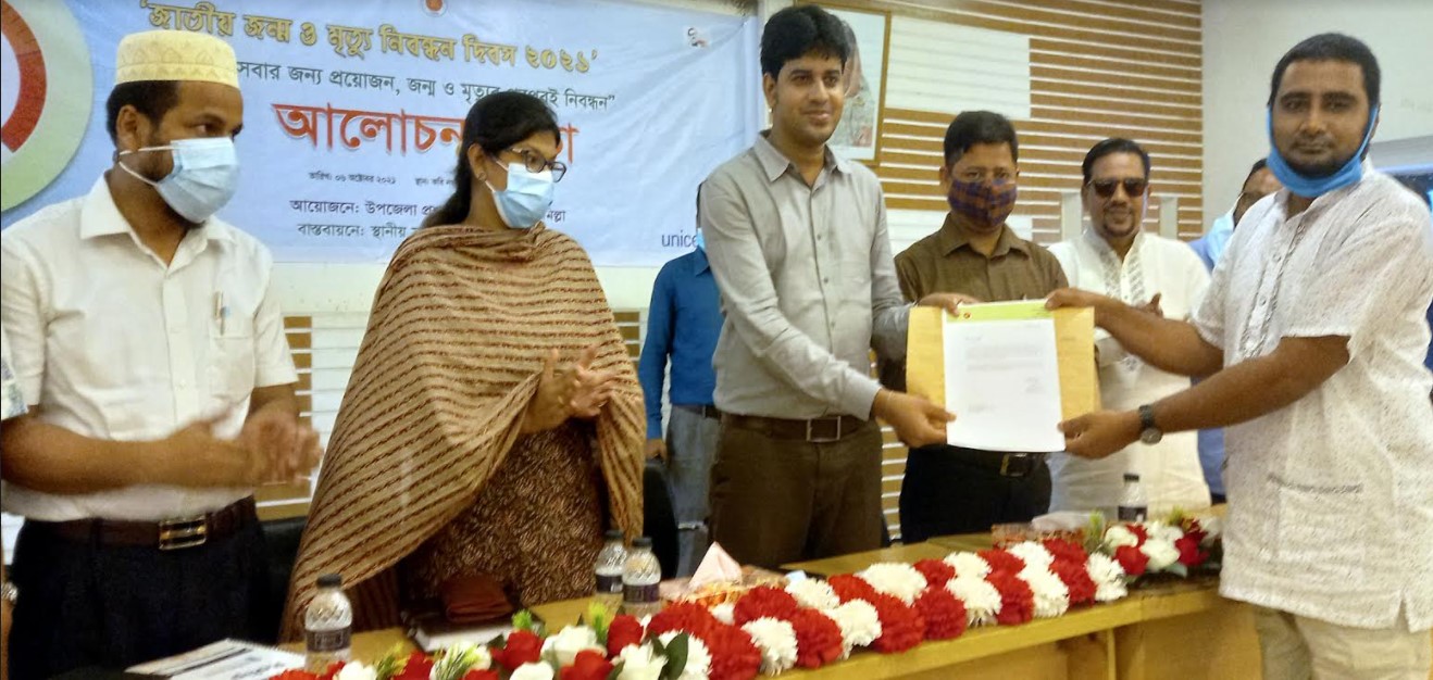 মুরাদনগরে জন্ম নিবন্ধনে লক্ষমাত্রা অর্জন করায় চেয়ারম্যান ও সচিবকে সম্মাননা