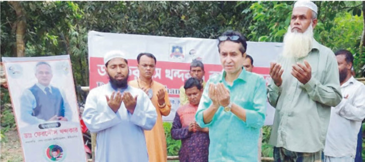 ডাঃ ফেরদৌস খন্দকার কারিগরি স্কুলের একাডেমিক ভবনের কাজ উদ্বোধন 