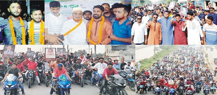 অপু-তুহিন-মাধবের নেতৃত্বে সদর দক্ষিণ উপজেলা ছাত্রলীগের আনন্দ শোভাযাত্রা