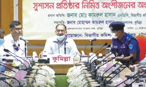 সুশাসন প্রতিষ্ঠায় দুর্নীতি মুক্ত সেবা প্রদান করতে হবে- চট্টগ্রাম বিভাগীয় কমিশনার