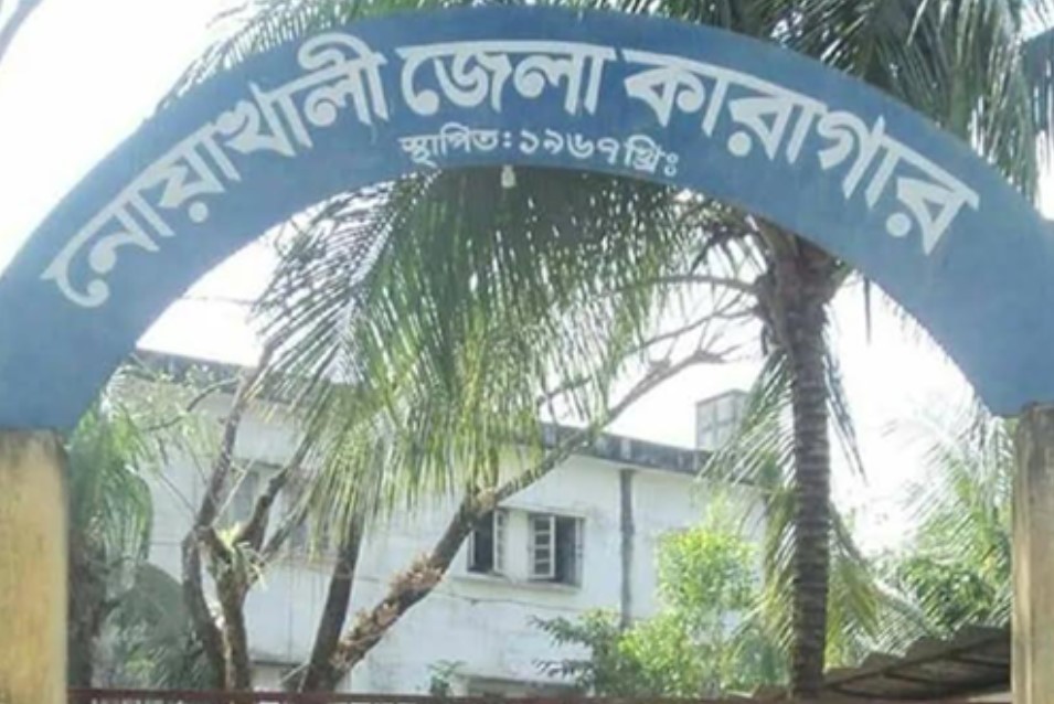নোয়াখালী কারাগারে বৃদ্ধ হাজতির মৃত্যু