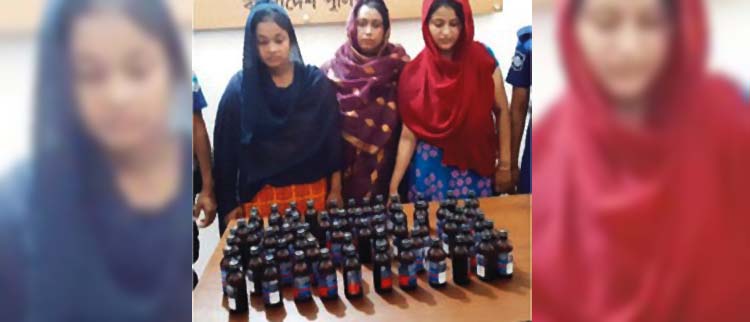 সদর দক্ষিণে ফেনসিডিলসহ তিন নারী গ্রেফতার