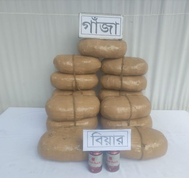 কুমিল্লায় গাঁজাসহ নারী আটক