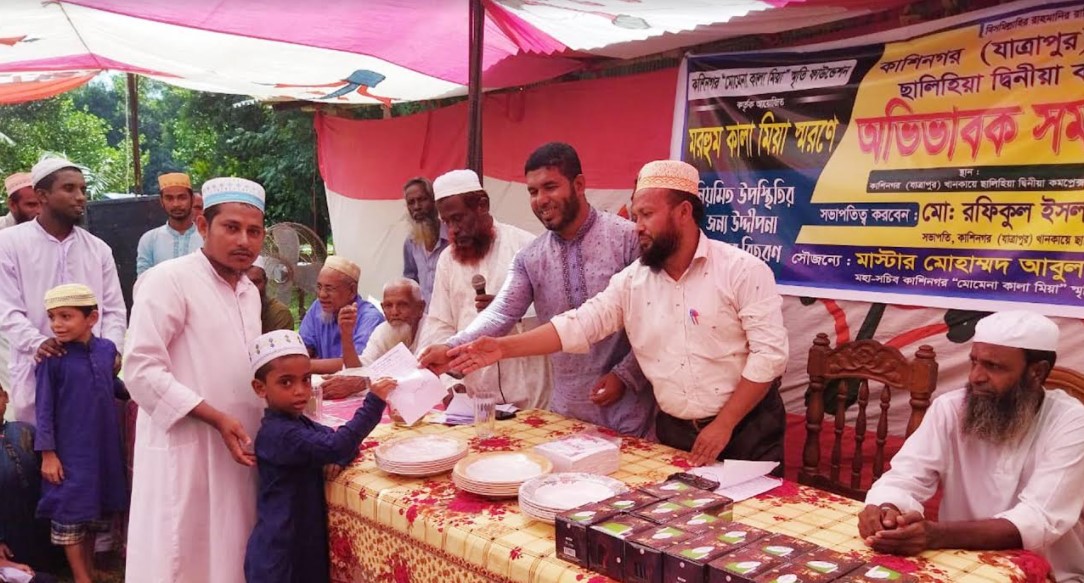 চৌদ্দগ্রামে অভিভাবক সমাবেশ ও পুরস্কার বিতরণ