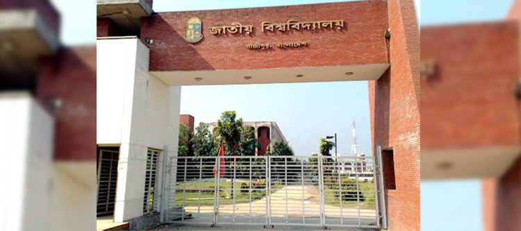 জাতীয় বিশ্ববিদ্যালয়ে সরাসরি ক্লাস ২১ অক্টোবর থেকে