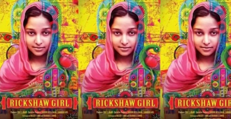 জার্মানিতে এসএলএম সর্বোচ্চ পদক জিতলো অমিতাভের ‘রিকশা গার্ল’