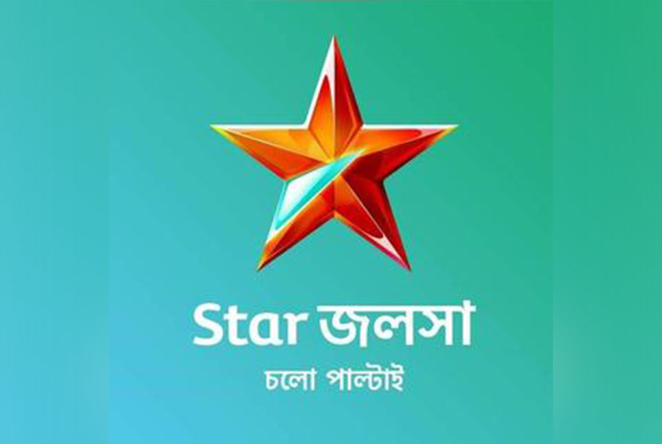 ক্লিনফিড নিয়ে সম্প্রচারে ফিরল স্টার জলসা