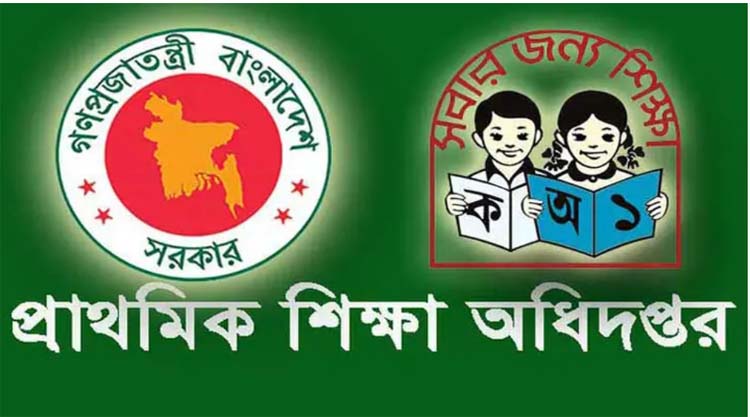 প্রাথমিক-ইবতেদায়ি সমাপনী পরীক্ষা হচ্ছে না