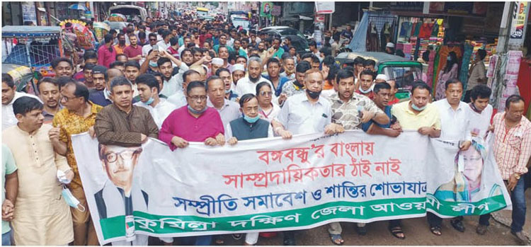 যেখানে সন্ত্রাস সেখানেই প্রতিরোধ