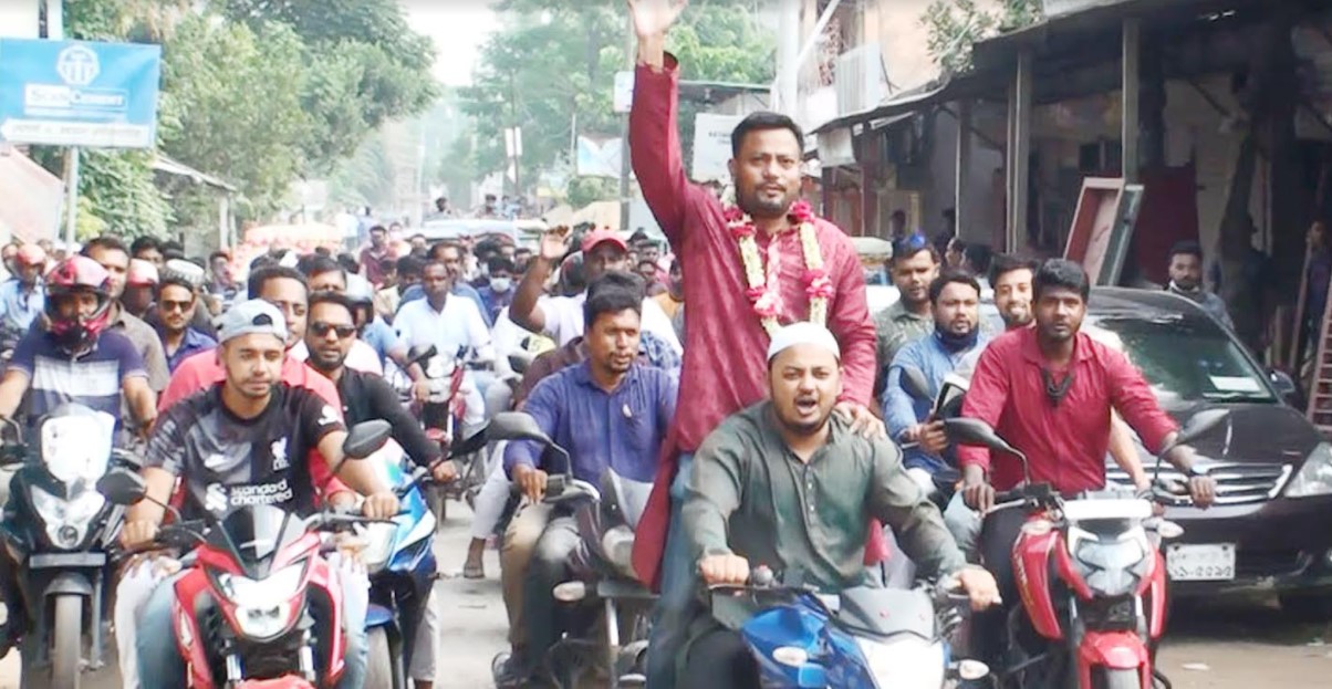 চান্দিনা উপজেলা স্বেচ্ছাসেবকলীগের আহবায়ক কমিটি’র শোভাযাত্রা