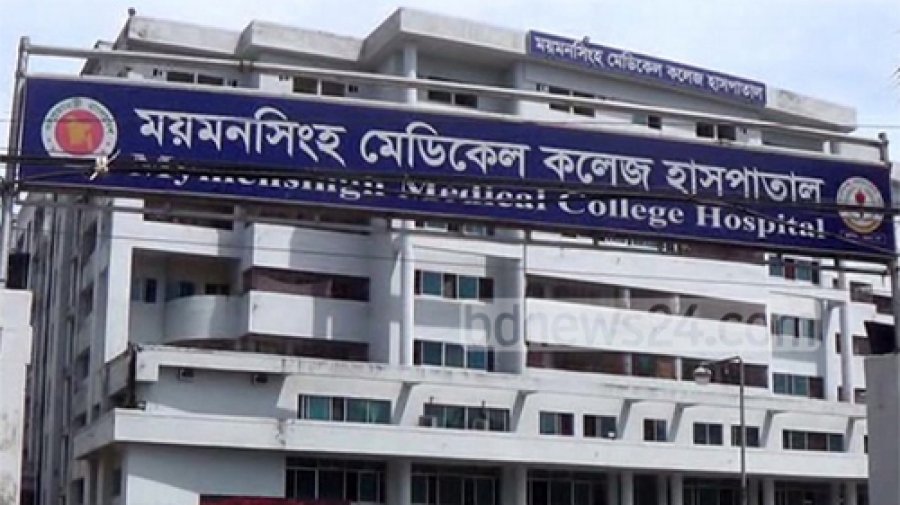 ময়মনসিংহ মেডিক্যালে আরও ৪ মৃত্যু
