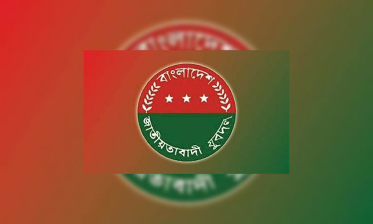 কুমিল্লা দক্ষিণ জেলা ও মহানগর যুবদলের পূর্ণাঙ্গ কমিটি ঘোষণা