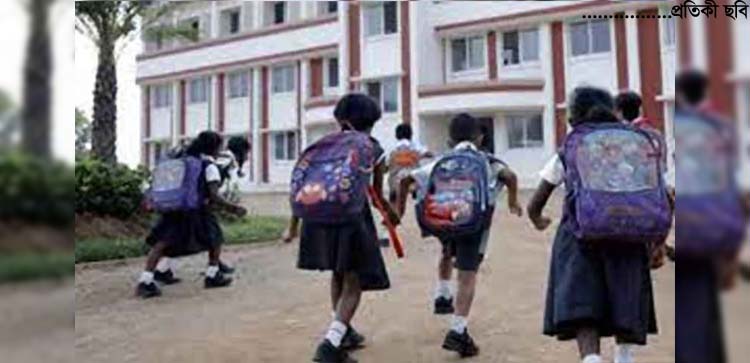 নতুন বছরের স্কুলভর্তিও লটারিতে