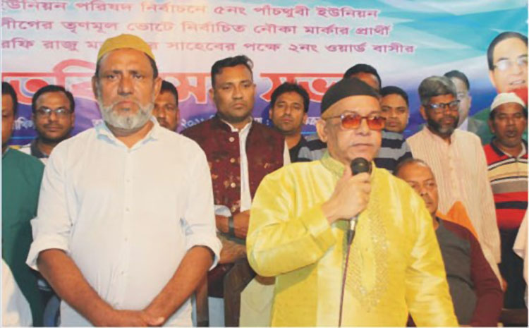 পাঁচথুবি ইউনিয়নে হাসান রাফি’র মতবিনিময় সভা