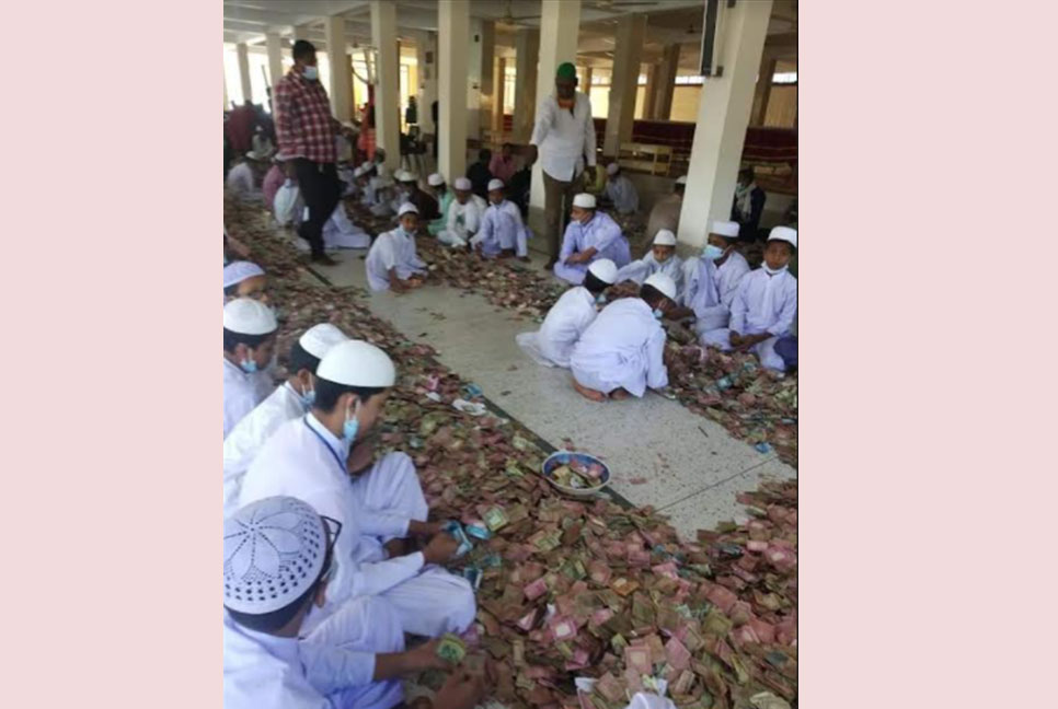 সাড়ে ৪ মাসে পাগলা মসজিদের দানবাক্সে ৩ কোটি ৭ লাখ টাকা