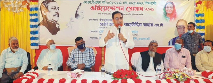 আদর্শ মানুষ হয়ে দেশ-জাতির উন্নয়নে ভূমিকা রাখতে হবে---এমপি বাহার