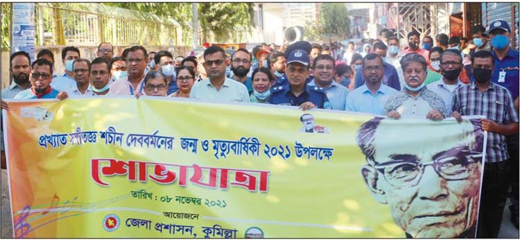 কুমিল্লায় শচীন স্মরণ