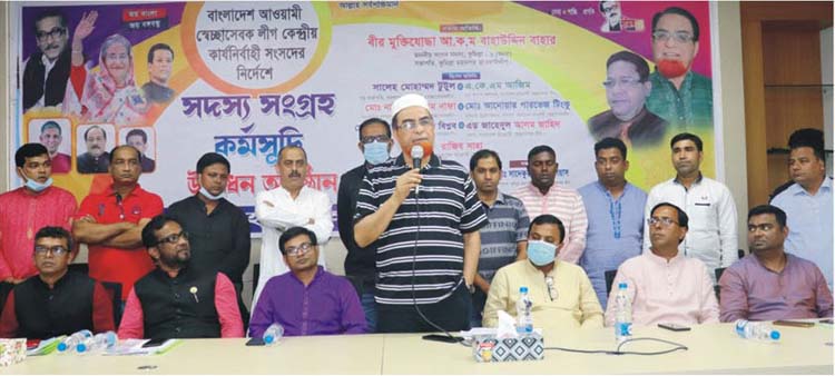 চাঁদাবাজি-মাদকে জড়িতদের মহানগর স্বেচ্ছাসেবক লীগের সদস্য করা যাবে না--এমপি বাহার