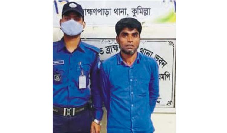 ব্রা‏হ্মণপাড়ায় গৃহবধূকে ধর্ষণের অভিযোগে মামলা, গ্রেপ্তার ১