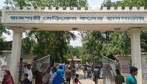 রাজশাহী মেডিকেলে আরও দুজনের মৃত্যু