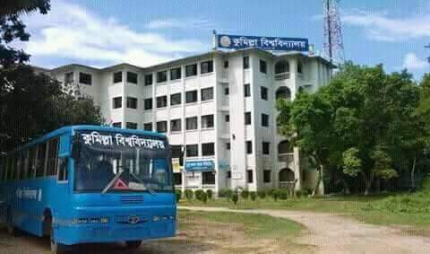 উচ্চশিক্ষায় বিদেশ গিয়ে কোনো হদিস নেই কুবির ৬ শিক্ষকের