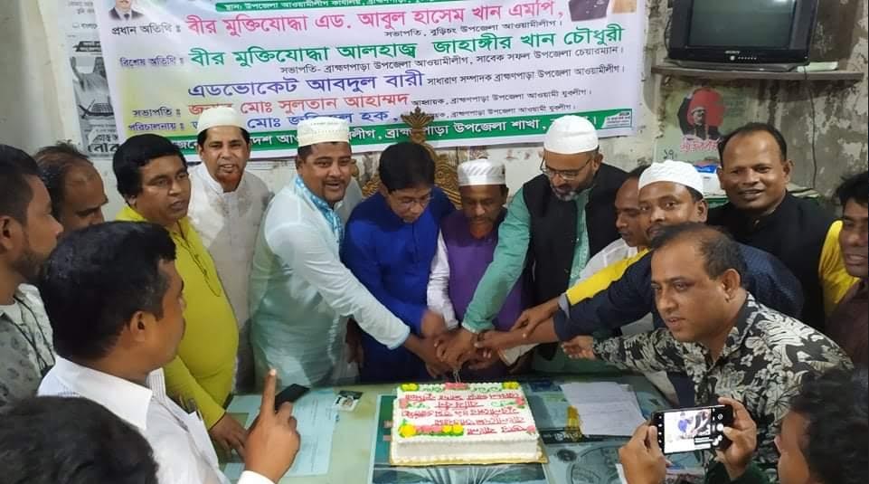 বর্ণাঢ্য আয়োজনে ব্রাহ্মণপাড়ায় যুবলীগের ৪৯তম প্রতিষ্ঠাবার্ষিকী পালিত