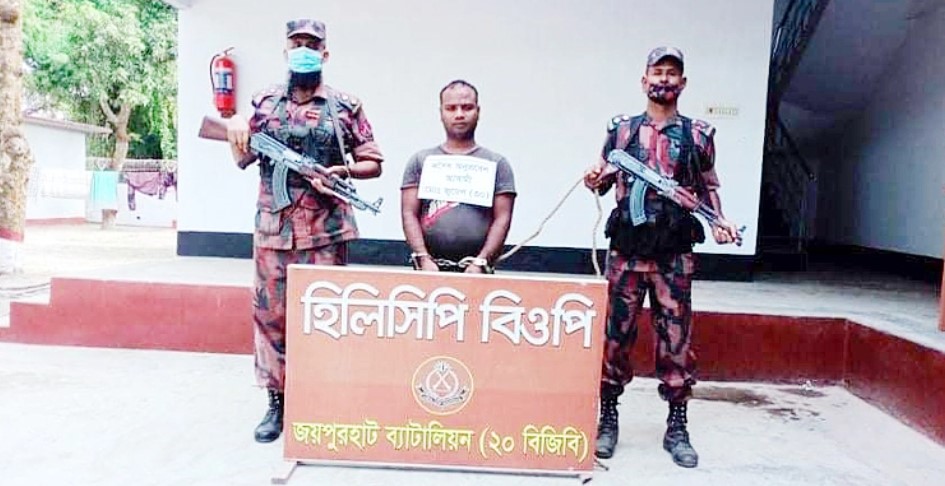 ভারত থেকে চোরাপথে ফেরার সময় যুবক আটক