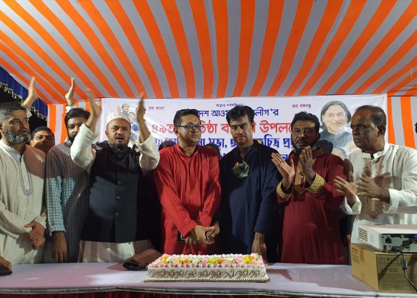 দেবিদ্বারে উত্তর জেলা আওয়ামী যুবলীগের উদ্যোগে ৪৯তম প্রতিষ্ঠাবার্ষিকী পালিত