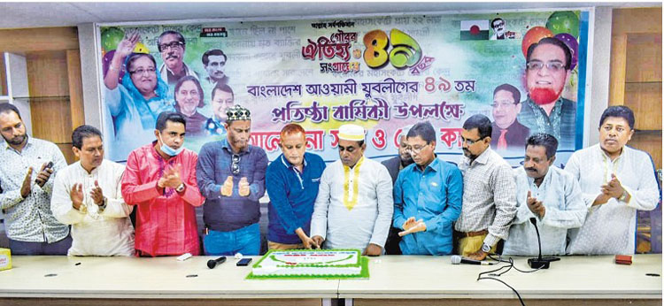 কুমিল্লা দক্ষিণ জেলা যুবলীগের দিনব্যাপী কর্মসূচি