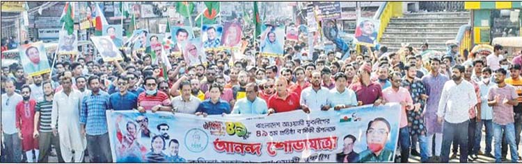 কুমিল্লা মহানগর যুবলীগের বর্ণাঢ্য আনন্দ র‌্যালি