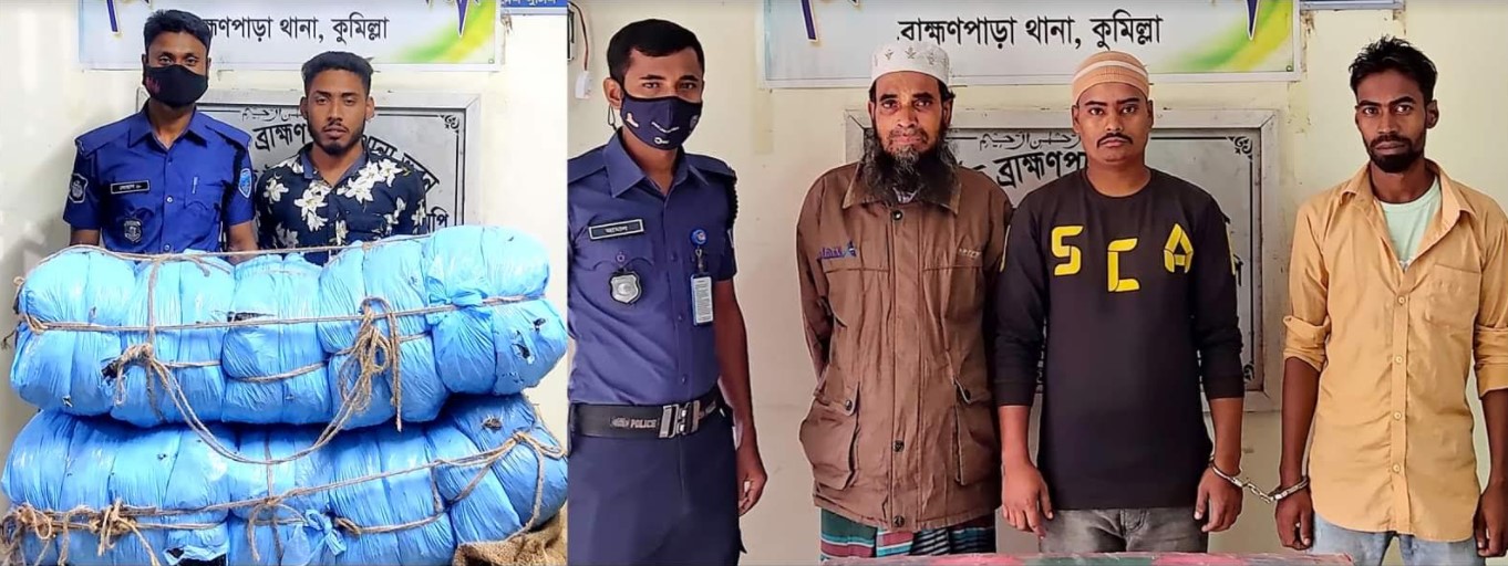 ব্রাহ্মণপাড়ায় ৪০ কেজি গাঁজাসহ এক যুবক আটক