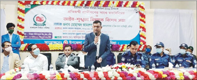 আসন্ন ইউপি নির্বাচনে আরো কঠোর হবে প্রশাসন