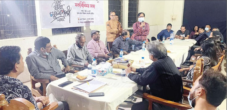 দ্বিতীয় কুমিল্লা চারুকলা প্রদর্শনী উপলক্ষ্যে মতবিনিময় সভা