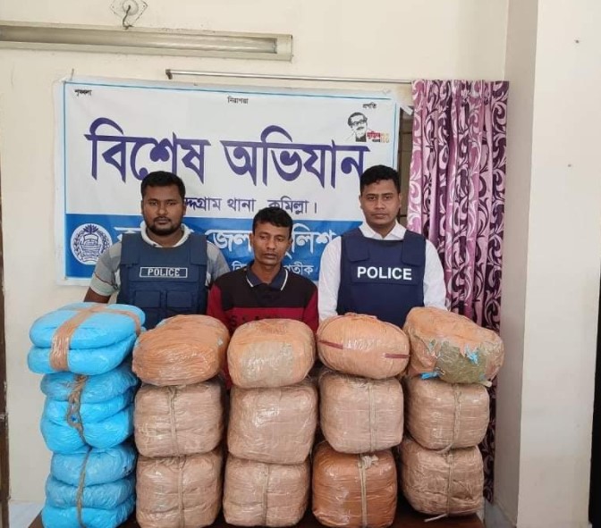 চৌদ্দগ্রামে সি এনজি ভর্তি ৪০ কেজি গাঁজাসহ আটক-১