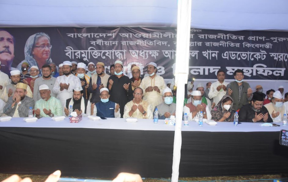 অধ্যক্ষ আফজল খানের কুলখানি অনুষ্ঠিত