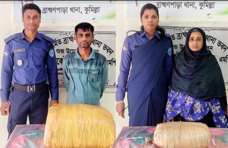 ব্রাহ্মণপাড়ায় নারী মাদক কারবারিসহ ২ জন গ্রেপ্তার