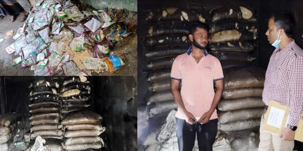 ব্রাহ্মণপাড়ায় সার কিটনাশকের দোকানে অগ্নিকান্ডে ১০ লক্ষ টাকার ক্ষয়ক্ষতি