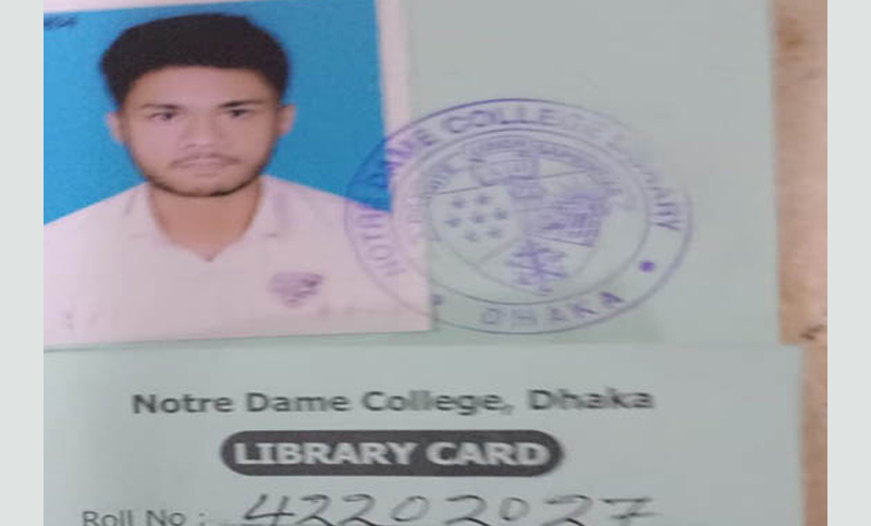 গুলিস্তানে গাড়ির ধাক্কায় নটরডেমের ছাত্র নিহত