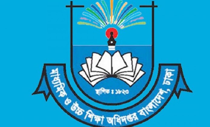 রাজধানীসহ সারাদেশে অনলাইনে মাধ্যমিকে ভর্তির আবেদন শুরু কাল