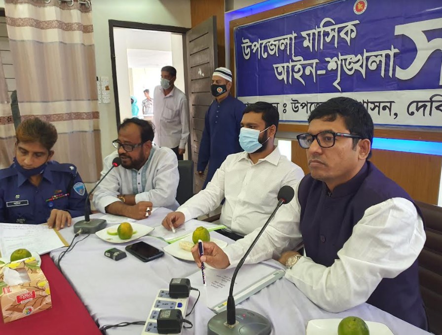 দেবিদ্বারে আইনশৃংখলা ও উন্নয়ন সমন্বয় সভা অনুষ্ঠিত