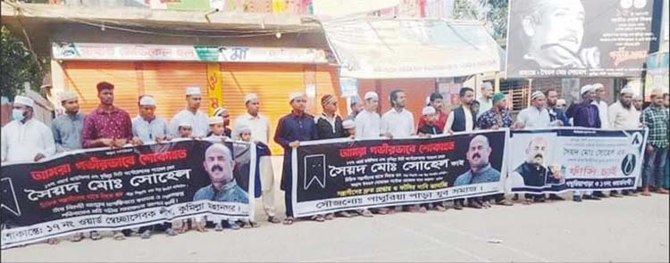 খোঁজা হচ্ছে ‘অজ্ঞাত’ আসামিদের 