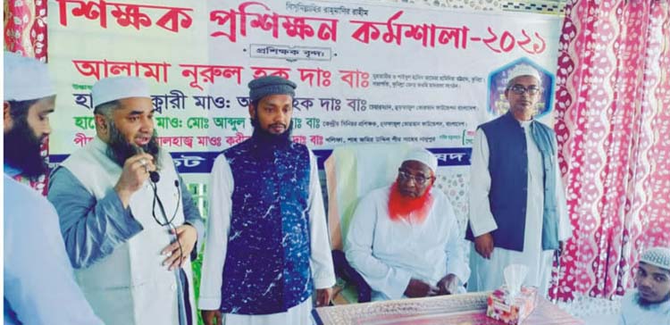 প্রাইভেট মাদরাসা ঐক্য পরিষদের শিক্ষক প্রশিক্ষণ কর্মশালা