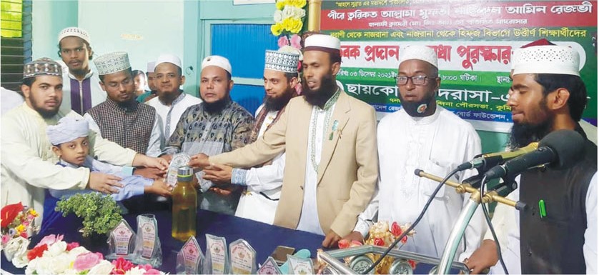 মেধাবী মাদ্রাসা ছাত্রদের মাঝে পুরস্কার বিতরণ ও ছবক প্রদান