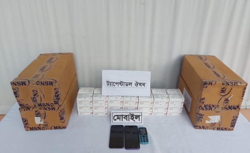 কুমিল্লায় গাঁজাসহ ৩ মাদক ব্যবসায়ী আটক