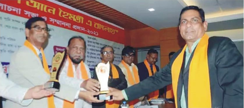 বারেশ্বর উচ্চ বিদ্যালয়ের প্রধান শিক্ষক ছায়েদুল ইসলামকে সম্মাননা প্রদান 