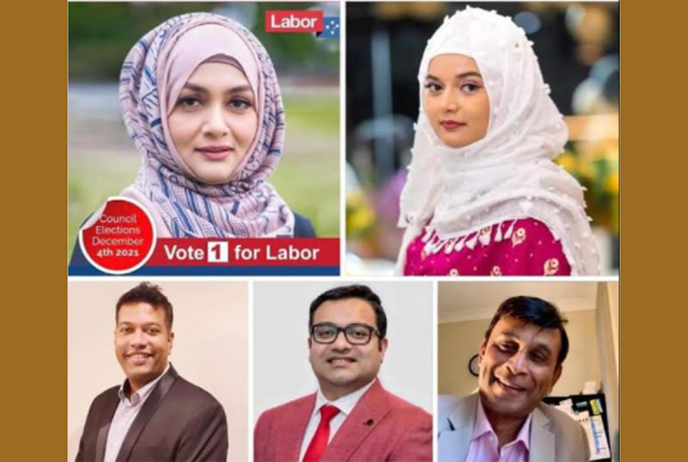 অস্ট্রেলিয়ায় কাউন্সিলর হলেন পাঁচ বাংলাদেশি