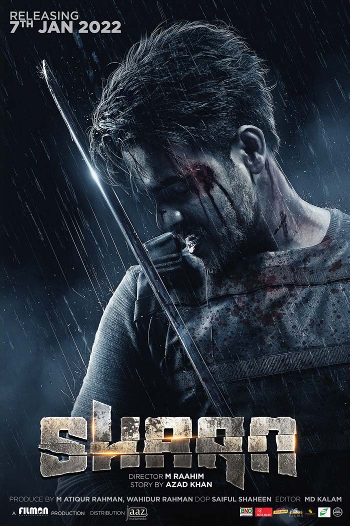 'শান' এর পোস্টারে সিয়াম এলেন অ্যাকশন অবতারে