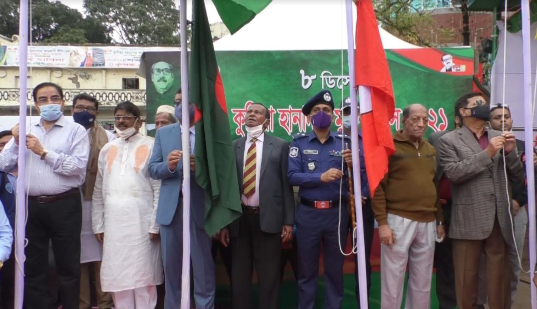 বর্ণাঢ্য আয়োজনে কুমিল্লা মুক্ত দিবস উদযাপন